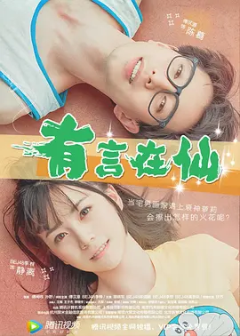 91精品国产综合久久欧美