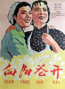 朋友妈妈2017：朋友不在家的日子